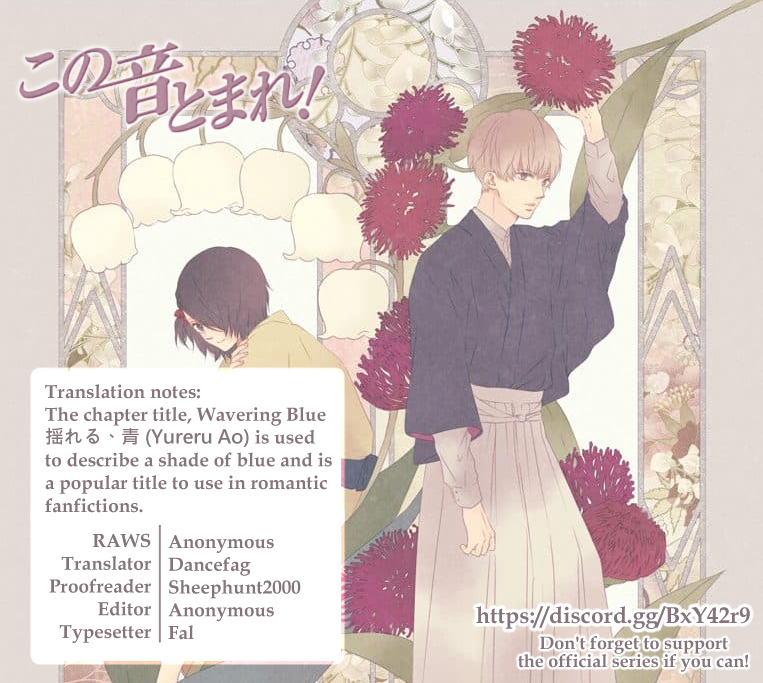 Kono Oto Tomare!, Chapter 90 image 33